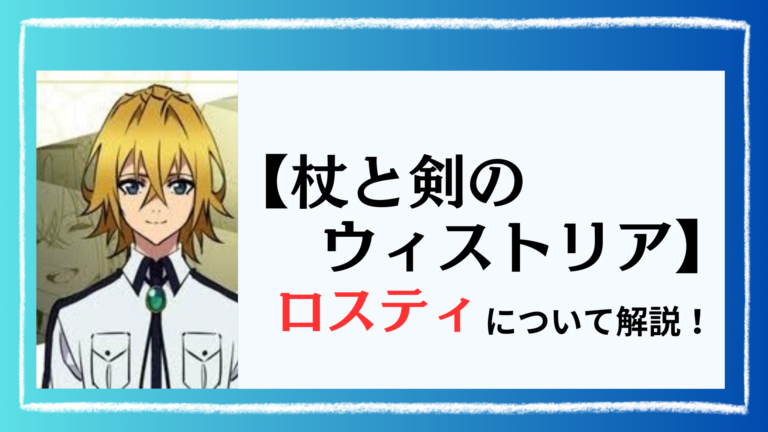 【君を忘れる恋がしたい】全巻ネタバレと感想！最新刊まで解説！